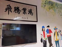 -小狗面馆·杭帮拌川·片儿川(大沽路店)