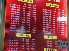 -华兴街自力面店