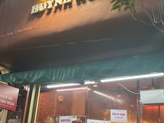 -Bánh Mì Huynh Hoa