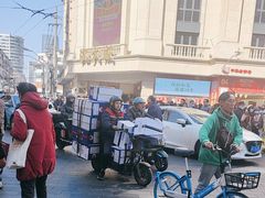 -沈大成(南京东路店)