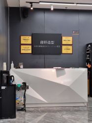 -藤野造型