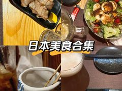 -鸟内会居酒屋(得意潮馆店)