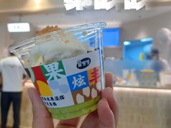 -果呀呀(国金街店)