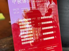 -宴遇·福建荟馆(新景中心店)