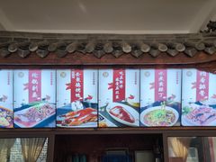 -胖大姐黄辣丁鱼庄(新津店)