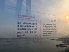 -琴岛之星摩天轮