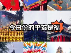-西安市广仁寺