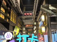 -江南韵·无锡太湖文化体验餐厅(凤凰天街店)