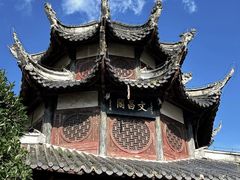 -文昌阁