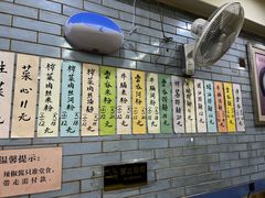 -好好味面家(桃园店)
