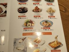 -胡氏大盘鸡新疆菜(石岗店)