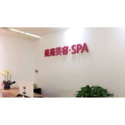 点击看大图 -苑苑发型设计