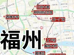 -福道