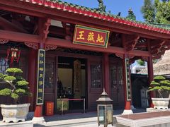 -广东圆玄道观