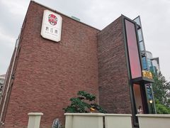 -俏江南天津时尚曲艺主题餐厅(马场道店)