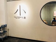 -小大董·烤鸭(凤凰汇店)