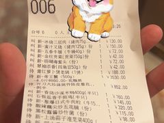 -利苑酒家(华熙国际店)