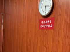 -国医整脊馆(武夷路店)