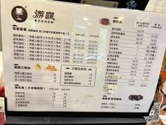 -Auco游咖.咖啡(凤起路店)