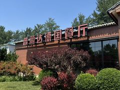 -普兰达德国餐厅·德式脆皮烤猪肘·自酿啤酒(观唐店)