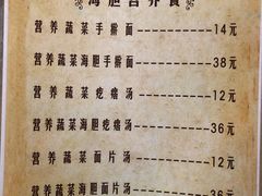 菜单-海胆小馆(春柳店)