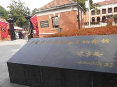 -辛亥革命博物院北区