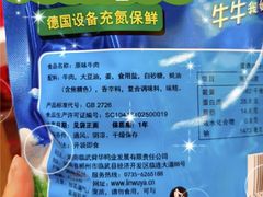 -郴州特产舜华临武鸭(郴州西站店)