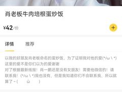 -HONGA HONGA雄家(曹路店)