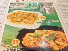 -夏茅维记饭店