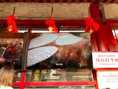 子长煎饼-永兴坊