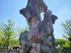 -天一阁博物院