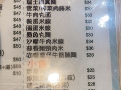-八爷茶餐厅