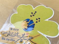 -中海环宇荟