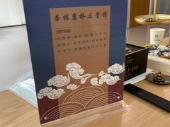 -杏林康桥中医正骨·体态矫正·跌打损伤·推拿按摩(国贸建外SOHO店)