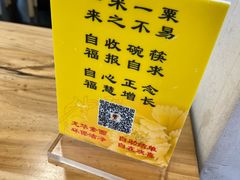 -龙华素斋(龙华路店)