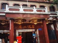 门面-广州酒家(文昌总店)