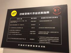 -肆兮眼镜·蔡司·徕卡战略合作店(大坪店)