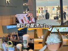 -星巴克臻选(郑州中原万达店)