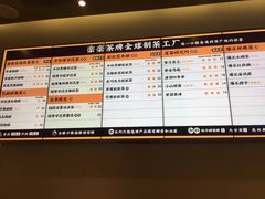 -LELECHA乐乐茶(美罗城店)