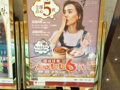 -稻香酒家(天河城店)