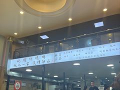 -晓靖轩烧烤(沙河风情店)