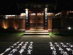 -常德桃花源景区