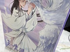 -奈雪的茶(永嘉天地东百城店)
