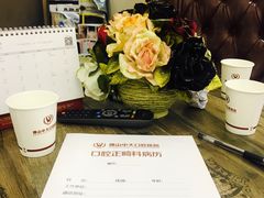 -佛山中大口腔医院·市二级口腔专科医院