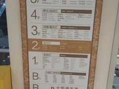 -巴黎春天(浦建店)