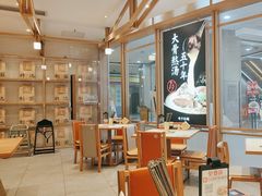 -味千拉面(和平大道奥山世纪城店)