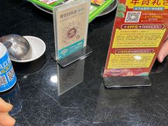 -东来顺饭庄·火锅(环岛店)