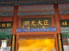 -开封府