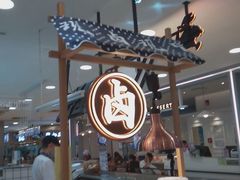 门面-留夫鸭(巴黎春天宝山店)