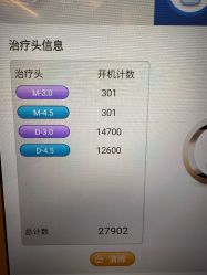 -BR光电保养
